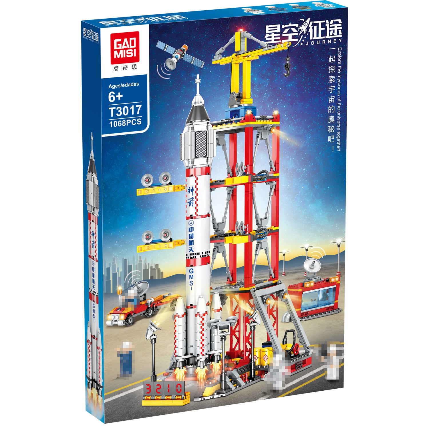 GMS T3018 - Bausteine Spaceschuttle Journey Trägerrakete Raketenstation Weltraum