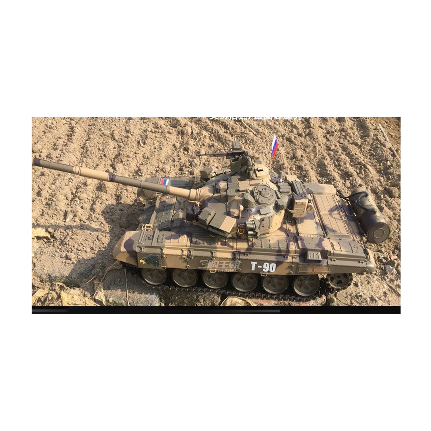 Heng Long Moderner Russischer T90 1/16 2.4G 16CH 30 km / h RC Panzer Militärfahrzeug