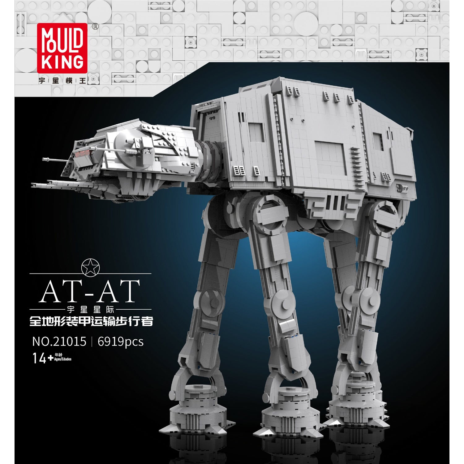 Mould King 21015 AT-AT Walker Bausteine Technik