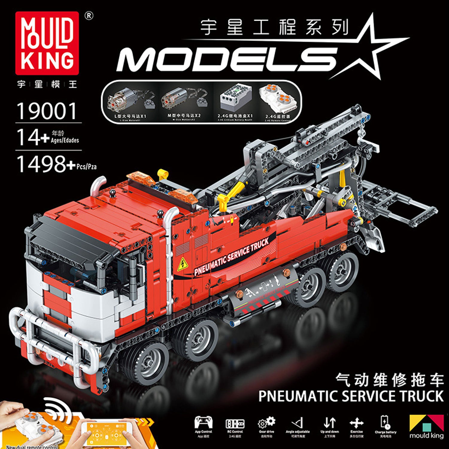 Mould King - ferngesteuerter Technik Bausteine Pneumatik Service Truck Abschlepper RC